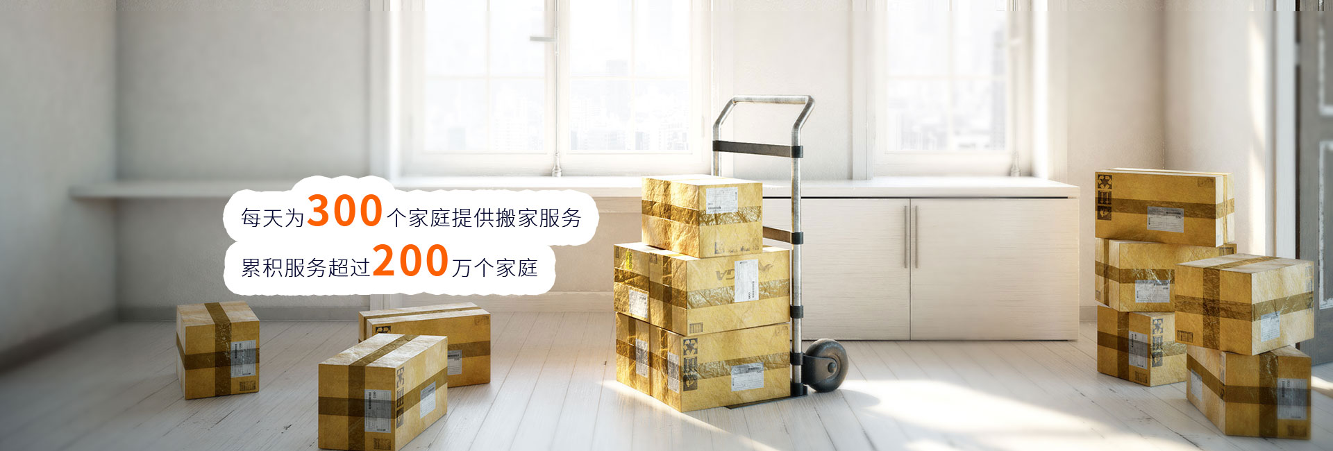 汽车脱困服务